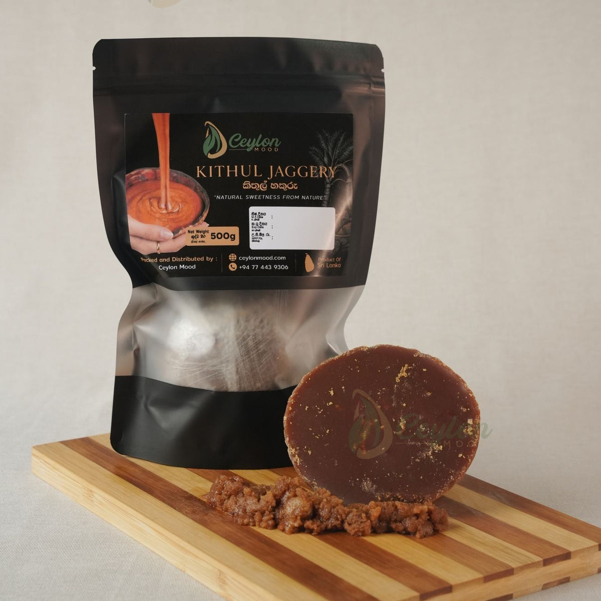 Pure Kithul Jaggery pack with a round piece of jaggery on a wooden board, Ceylon Mood